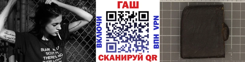 Купить закладку ГАШИШ  КОКАИН  A-PVP  Меф мяу мяу  Славянск-на-Кубани