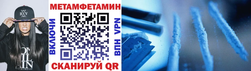 Купить где  Славянск-на-Кубани  АМФ Розовый 