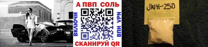 Купить закладки  Славянск-на-Кубани  Alpha-PVP кристаллы 