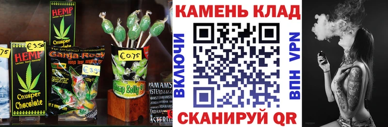 Купить где  Славянск-на-Кубани  Cannafood конопля 