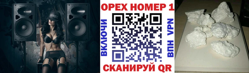 КОКАИН Перу  Купить где  Славянск-на-Кубани 