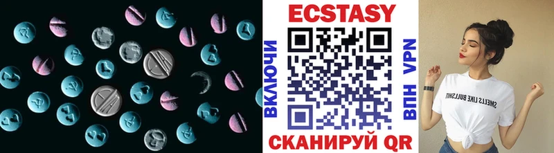 Экстази диски  Купить где  Славянск-на-Кубани 