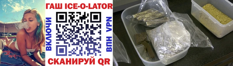 Купить где  Славянск-на-Кубани  Гашиш VHQ 