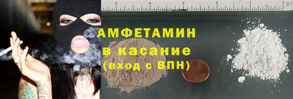 MESCALINE Гусиноозёрск