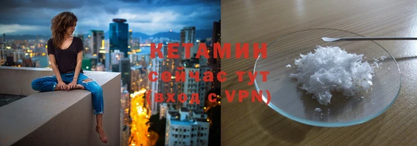 MESCALINE Гусиноозёрск