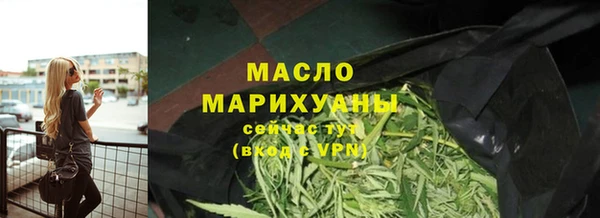 меф VHQ Гусь-Хрустальный