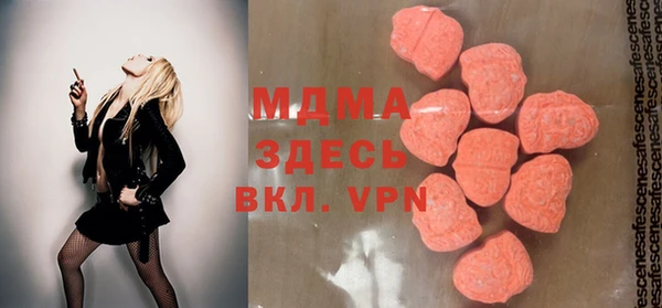 меф VHQ Гусь-Хрустальный