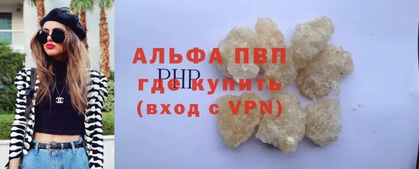 MESCALINE Гусиноозёрск