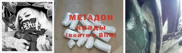 MESCALINE Гусиноозёрск