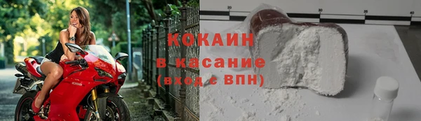меф VHQ Гусь-Хрустальный