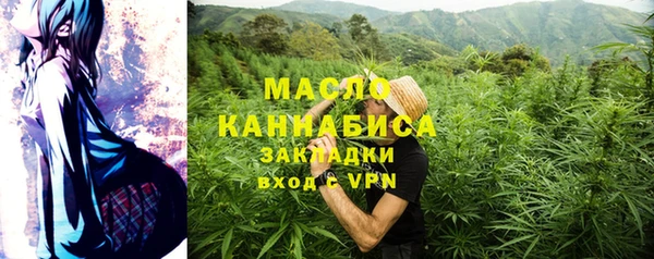 MESCALINE Гусиноозёрск