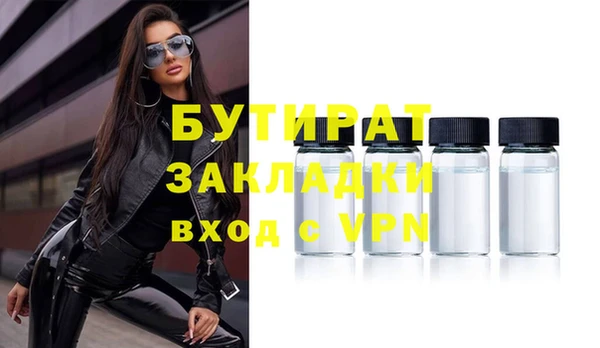 меф VHQ Гусь-Хрустальный