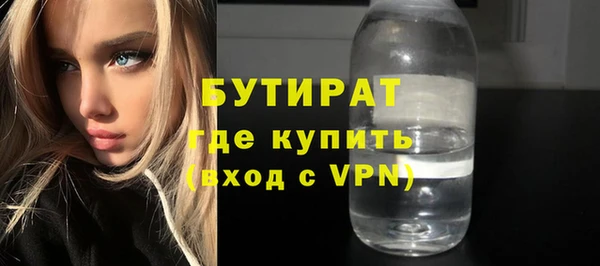 MESCALINE Гусиноозёрск