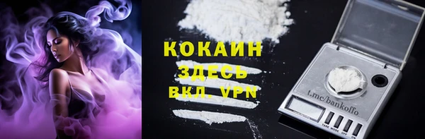 MESCALINE Гусиноозёрск