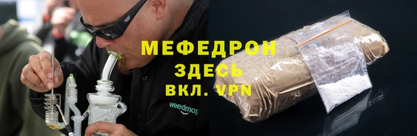 прущая мука Гусев
