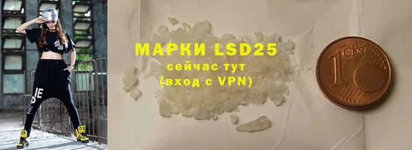 MESCALINE Гусиноозёрск