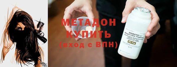 MESCALINE Гусиноозёрск
