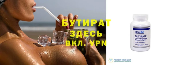 меф VHQ Гусь-Хрустальный