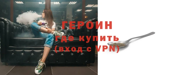 меф VHQ Гусь-Хрустальный