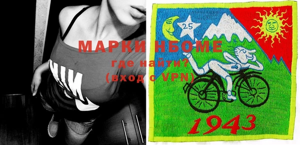 MESCALINE Гусиноозёрск
