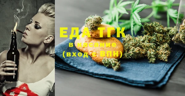 MESCALINE Гусиноозёрск