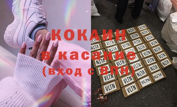 MESCALINE Гусиноозёрск