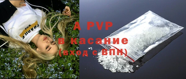 MESCALINE Гусиноозёрск