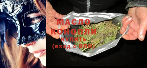 меф VHQ Гусь-Хрустальный