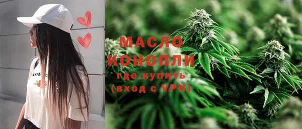 меф VHQ Гусь-Хрустальный