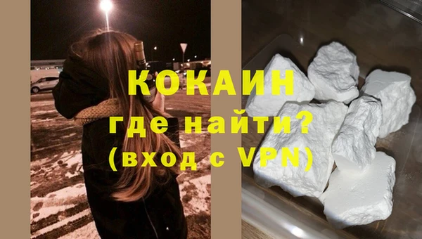 MESCALINE Гусиноозёрск