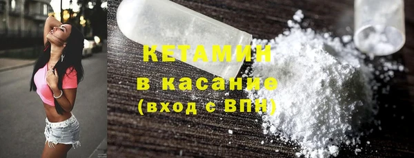 MESCALINE Гусиноозёрск