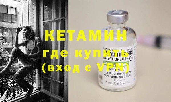MESCALINE Гусиноозёрск