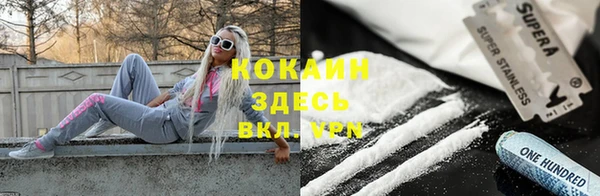 MESCALINE Гусиноозёрск