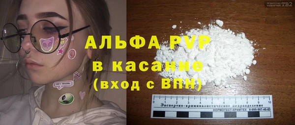 меф VHQ Гусь-Хрустальный