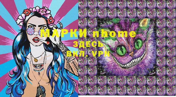 прущая мука Гусев
