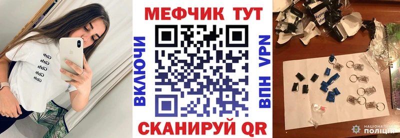 МЯУ-МЯУ мяу мяу  Купить  Славянск-на-Кубани 