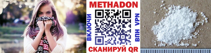 Купить где  Славянск-на-Кубани  Метадон белоснежный 