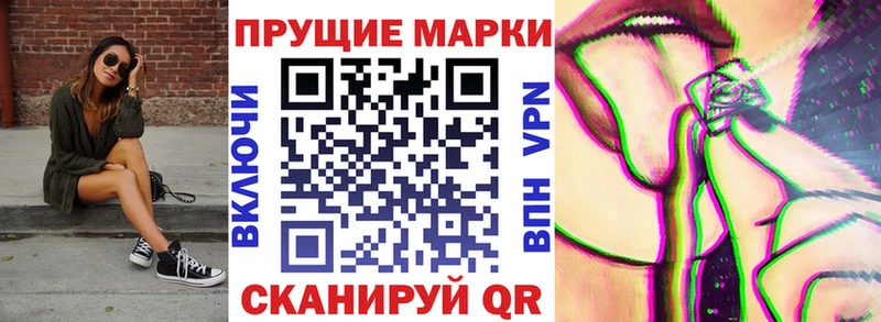 Наркотические марки 1,5мг  Купить  Славянск-на-Кубани 