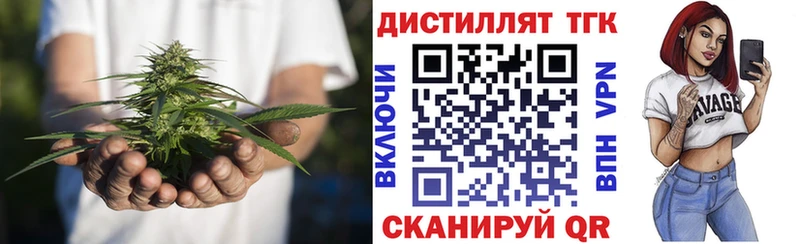Купить закладки  Славянск-на-Кубани  Дистиллят ТГК гашишное масло 