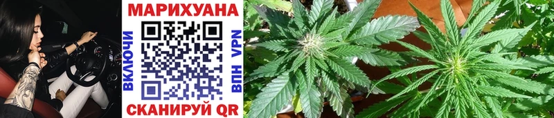 Купить закладки  Славянск-на-Кубани  Конопля Bruce Banner 